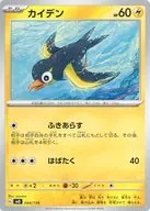 card_45038