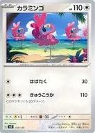 card_45266_series_61388_rarity_95225_