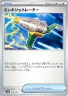 card_45192_series_61388_rarity_95225_