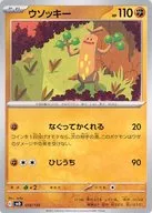 card_24618