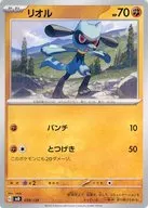 card_27797