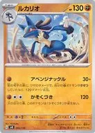 card_27798