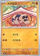 card_30237
