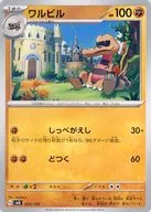 card_30246