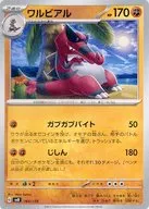 card_30391