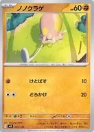 card_45132_series_61390_rarity_95225_