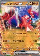 card_45065_series_61390_rarity_95225_
