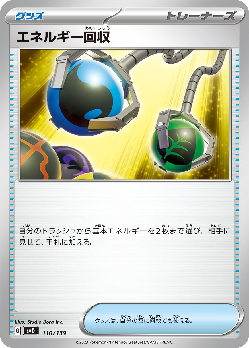 card_23749