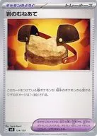 card_45086_series_61390_rarity_95225_