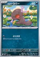 card_45392_series_61391_rarity_95225_