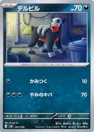 card_24995_series_61391_rarity_95225_