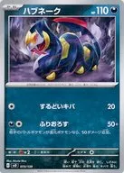 card_25918
