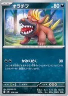 card_45176_series_61391_rarity_95225_