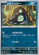 card_45617