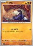 card_30333