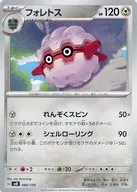 card_24809_series_61392_rarity_95225_