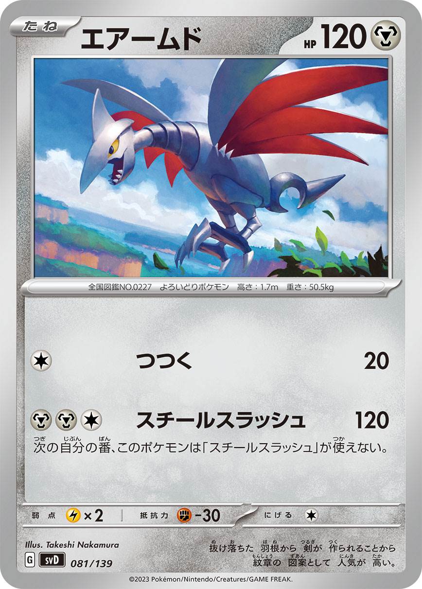 card_24625