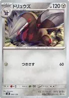 card_30334_series_61392_rarity_95225_