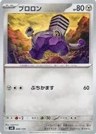 card_45074_series_61392_rarity_95225_