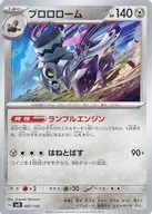 card_45076_series_61392_rarity_95225_