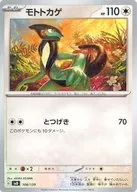 card_45191_series_61392_rarity_95225_
