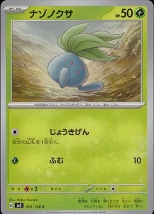 card_23881