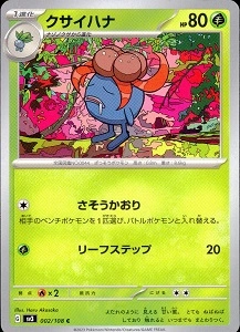 card_23882