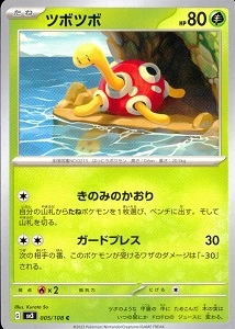 card_24574