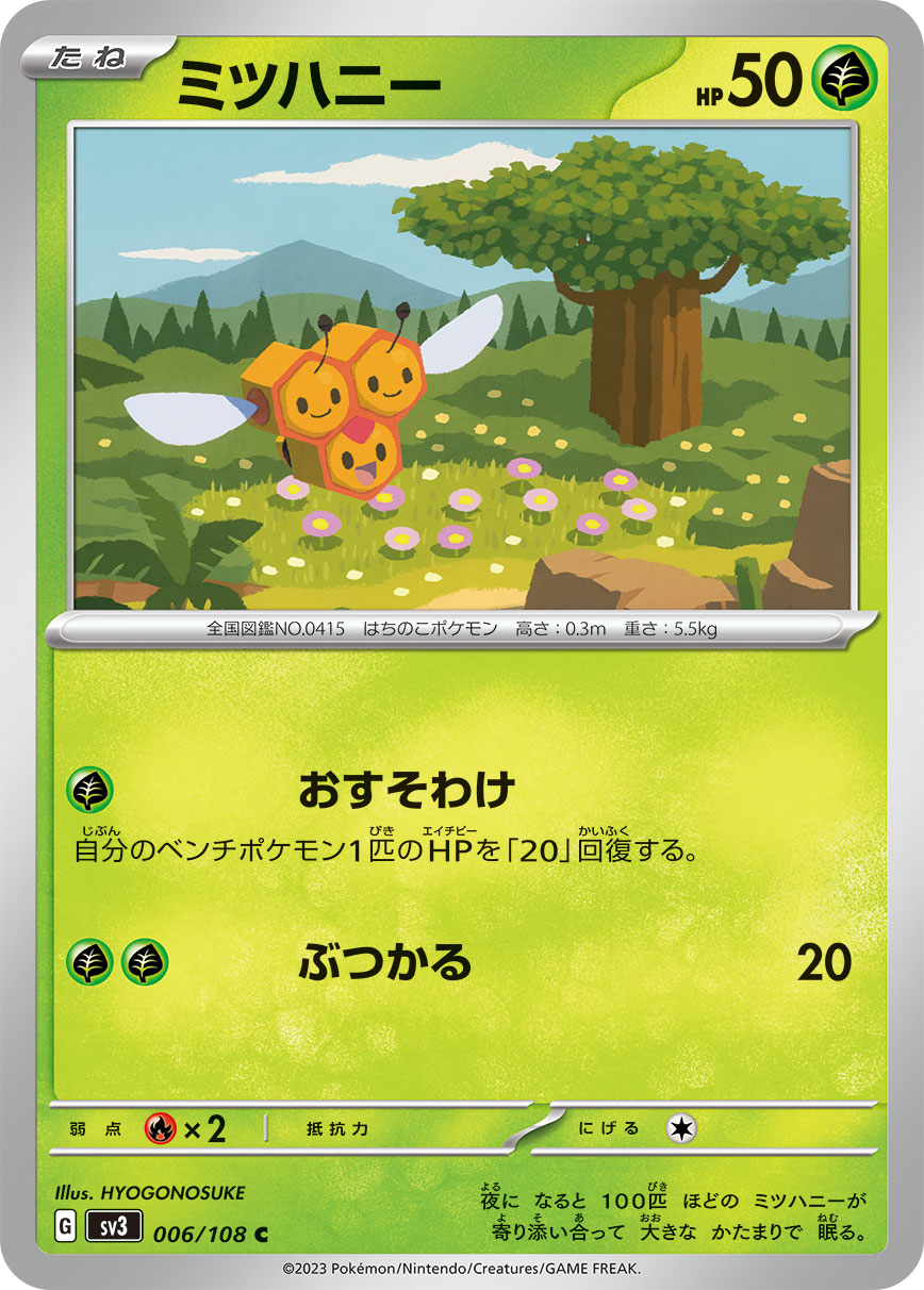 card_27821_
