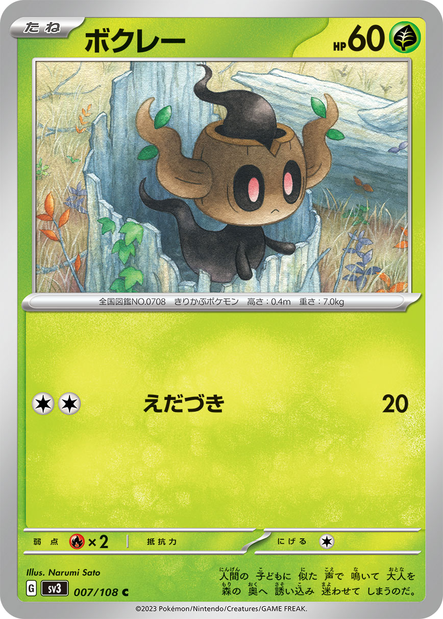 card_31803