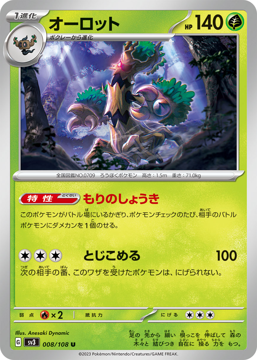 card_31804