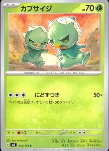 card_45135_series_61393_rarity_65214_