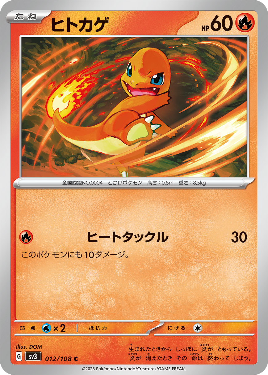 card_23692