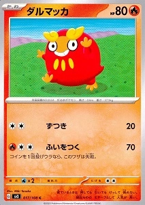 card_30367