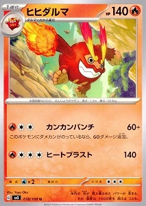 card_30368