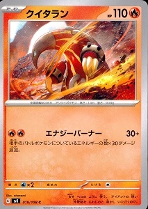card_30481
