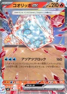 card_46087_series_61393_rarity_73311_