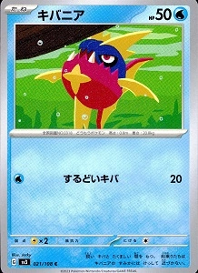 card_25808