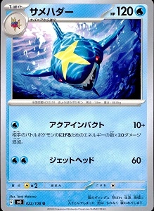 card_25809_