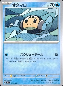 card_30484