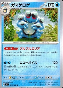 card_30486
