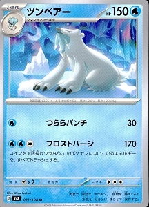 card_30320