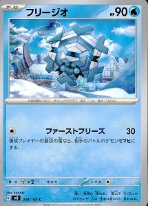card_30494
