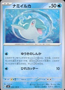 card_46096_