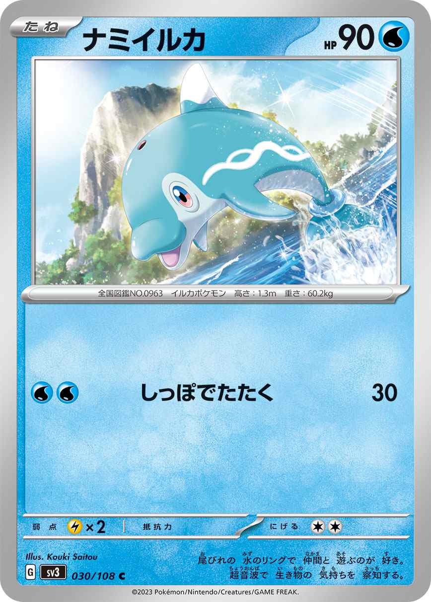 card_46096