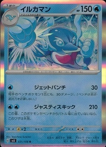 card_46098_