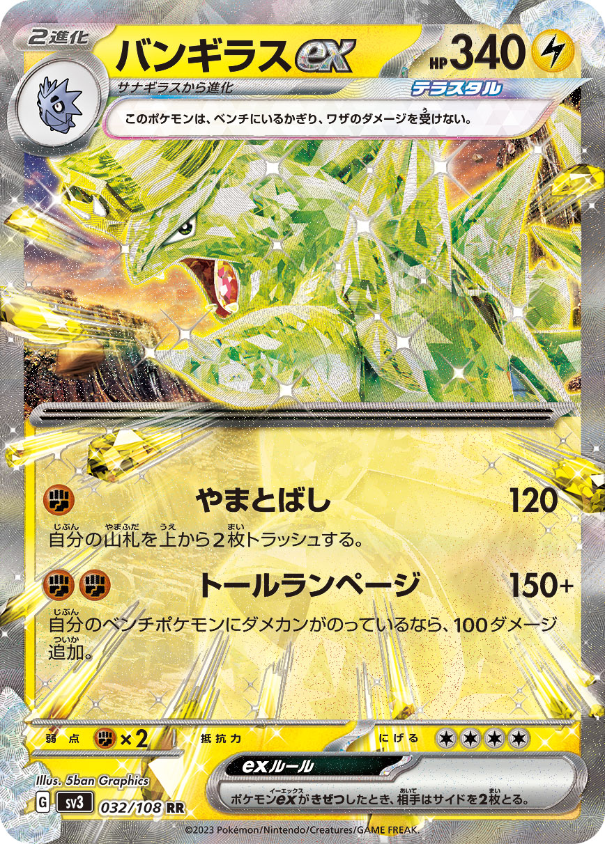 card_27089