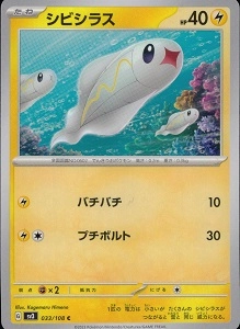 card_30468