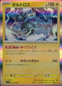 card_30377