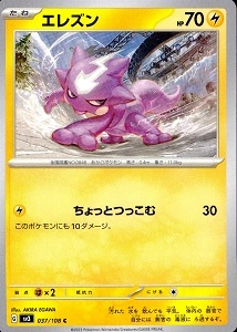card_40539